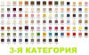 Угловая секция Компакт 