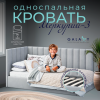 Кровать тахта Меркурий-3 