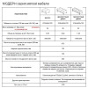 Офисный диван Модерн 2-х местный